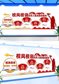 У԰У��Уѵ�Ļ�ǽ