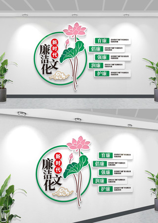 新时代廉政文化墙党建文化墙廉洁文化墙 新时代廉政文化墙党建文化墙廉洁文化墙