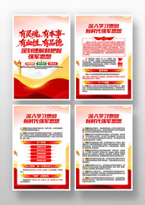 ��ʱ�����и�������ѧϰǿ��˼�벿�Ӻ���