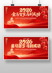 ϲ�촴��2026������ҵ������ᱳ��չ��