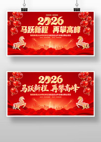 ϲ�����2026������ҵ������ᱳ��չ��