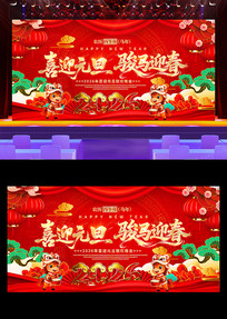 ϲӭԪ��������2026Ԫ�����ᱳ��չ��