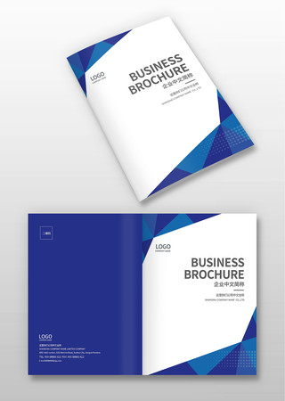 宣传册封面 宣传册封面