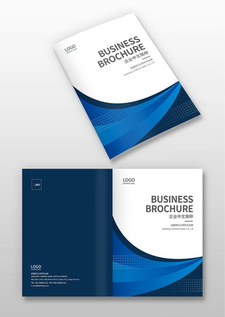 宣传册封面设计 宣传册封面设计