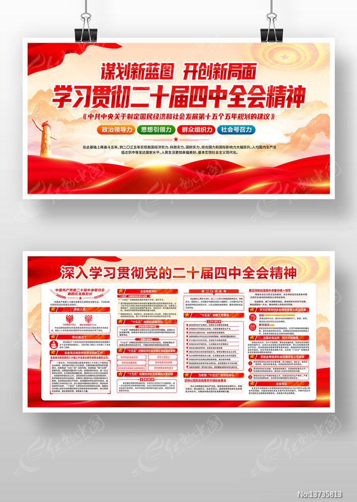 ѧϰ᳹Ķʮȫᾫ񵳽