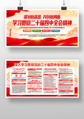 ѧϰ�᳹���Ķ�ʮ������ȫ�ᾫ�񵳽�