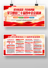 ѧϰ�᳹���Ķ�ʮ������ȫ�ᾫ�񵳽�