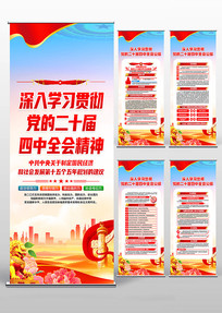 ѧϰ�᳹���Ķ�ʮ������ȫ�ᾫ��ѧϰ������