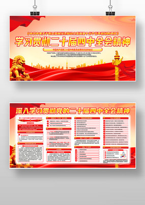 ѧϰ�᳹���Ķ�ʮ������ȫ�ᾫ��չ��