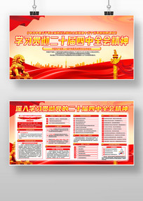 ѧϰ�᳹���Ķ�ʮ������ȫ�ᾫ��չ��