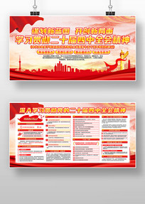 ѧϰ�᳹��ʮ������ȫ�ᾫ��չ�����