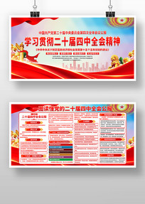 ѧϰ�᳹��ʮ������ȫ�ᾫ��չ��������