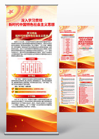 ѧϰ��ʱ���й���ɫ�������˼�뵳��������