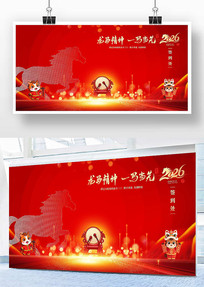 һ������2026�������ǩ����������չ��