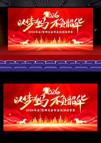 ����Ϊ�������ػ�2026������ᱳ��