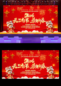 Ԫ���ѽڹ����´�2026����������̨չ��