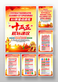 �й������ʮ�������滮�Ľ��鵳���һ�