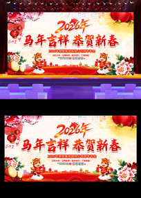 �й���2026���������̨����չ��