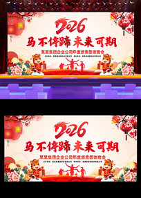 �й���2026���Ԫ������������̨����