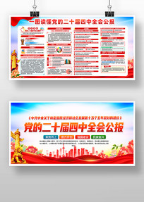 �й��������ڶ�ʮ����Ĵ�ȫ����鵳��չ��