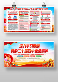 �й��������ڶ�ʮ����Ĵ�ȫ����鵳��չ��