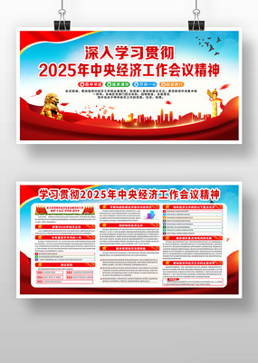 2025�����뾭�ù������龫��