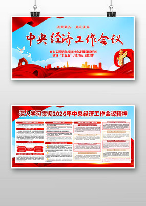 2025�����뾭�ù�������������չ��