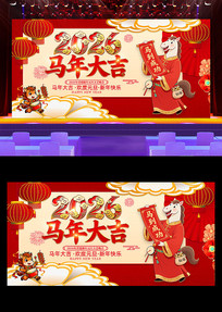 2026�����Ԫ����������������̨����