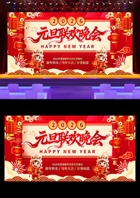 2026����Ԫ��������������������̨����