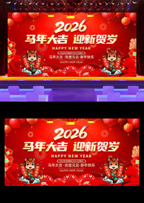 2026Ԫ�����������������ᱳ��չ��