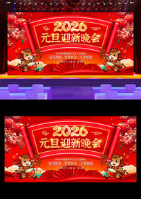 2026Ԫ��������������������̨����չ��