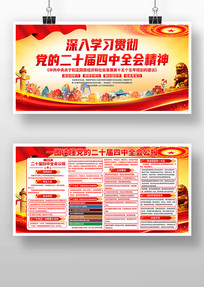 ���Ķ�ʮ������ȫ��չ��������