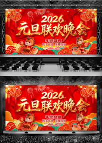 ��ɫ2026��Ԫ������������̨����չ��