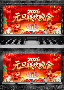 ��ɫ����2026Ԫ������������̨����չ��