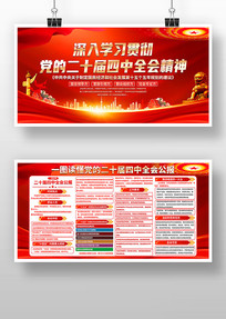 ��ɫ����ѧϰ�᳹��ʮ������ȫ�ᾫ��չ��