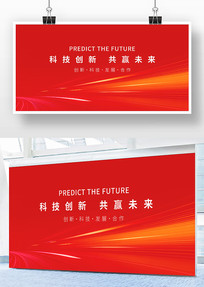 ��ɫ�Ƽ�չ��