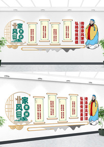 �ҷ��ѵ�����Ļ�ǽ