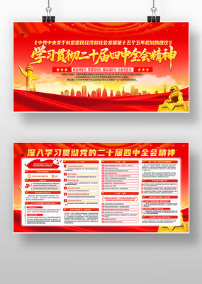 ���ص�λѧϰ�᳹��ʮ������ȫ�ᾫ��չ��