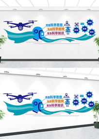 ���տ�ѧ�����Ļ�ǽ