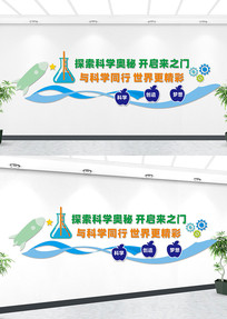 ��ѧʵ�����Ļ�ǽ