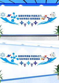 ��ѧʵ�������������Ļ�ǽ