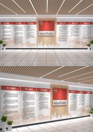 入党誓词党员活动室党建文化墙文化墙设计 入党誓词党员活动室党建文化墙文化墙设计