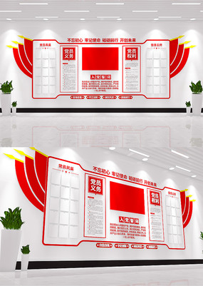 뵳ĴʵԱȨԱ񵳽Ļǽ