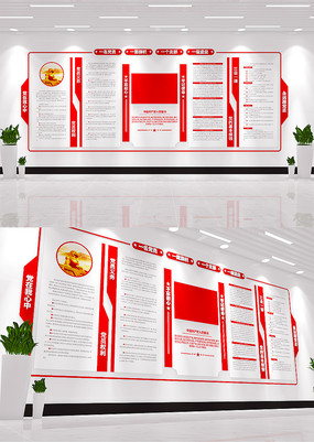 뵳ĴʵԱѧϰ԰صĻǽ