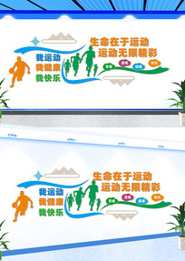 ���������˶��Ļ�ǽ