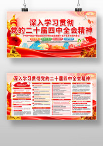 ����ѧϰ�᳹���Ķ�ʮ������ȫ�ᾫ��չ��