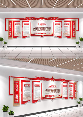 ͨ뵳ĴʵԱҵĻǽ