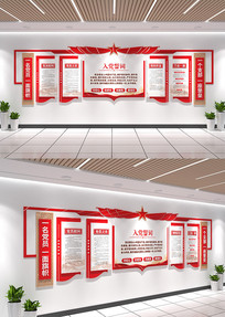 ͨ뵳ĴʵԱҵĻǽ