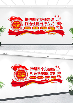 �ƽ��ĸ���ͨ�����Ļ�ǽ