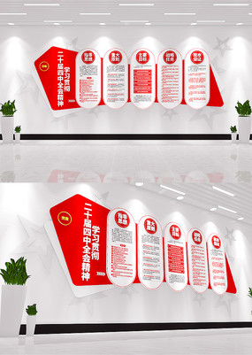 ѧϰĶʮȫᾫ񵳽Ļǽ